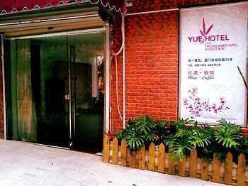 Yue Ya Ju Hotel Xiamen Buitenkant foto